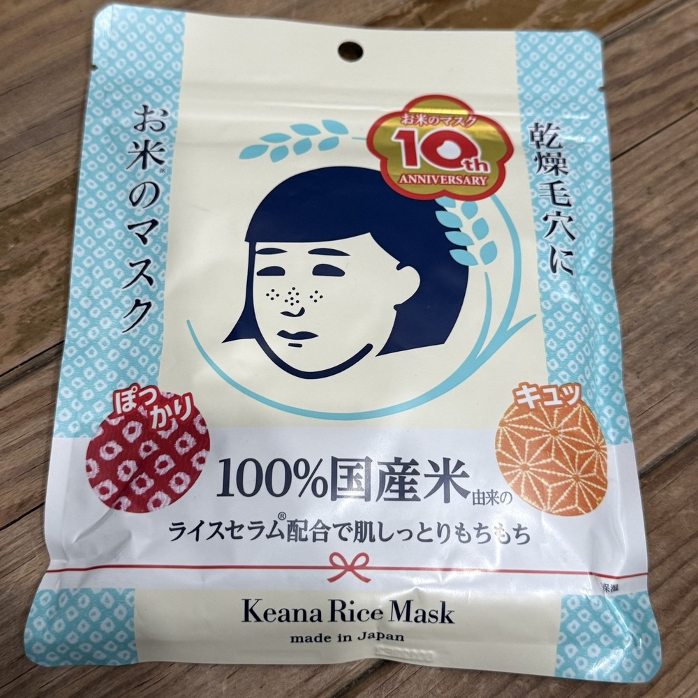 Keana Nadeshiko Rice Mask Unisex 10ct White NEW Pore Care Japanese Skincare